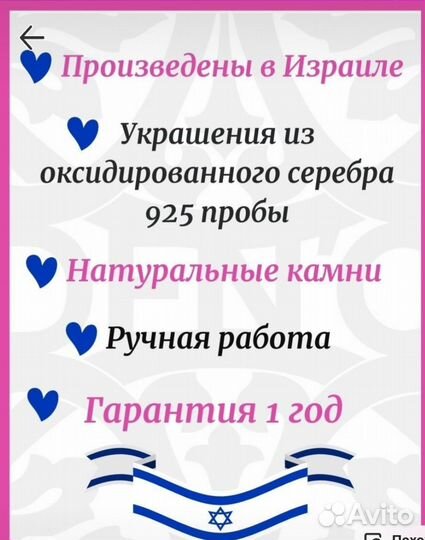 Часы серебрянные с гранатом фирмы DEN'O Израиль