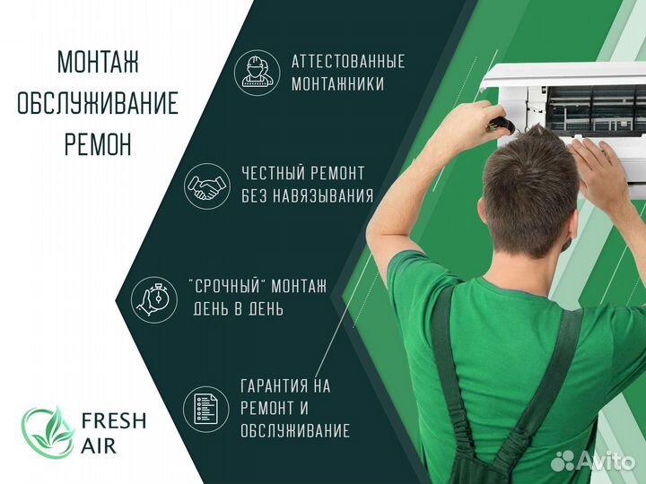 Внутренний блок ballu он офф