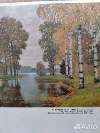 Картина,масло,1990 г