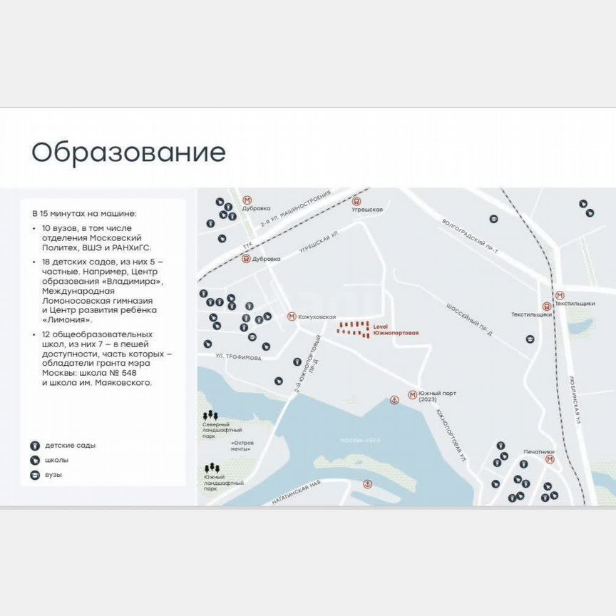 1-к. квартира, 33,5 м², 21/68 эт.