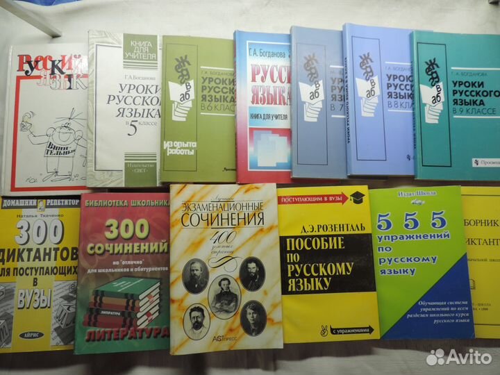 Учебники,решебники,рабочие тетради,дидактика