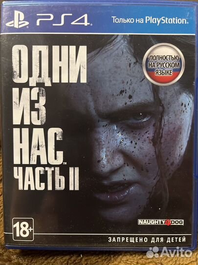 Игры на ps4