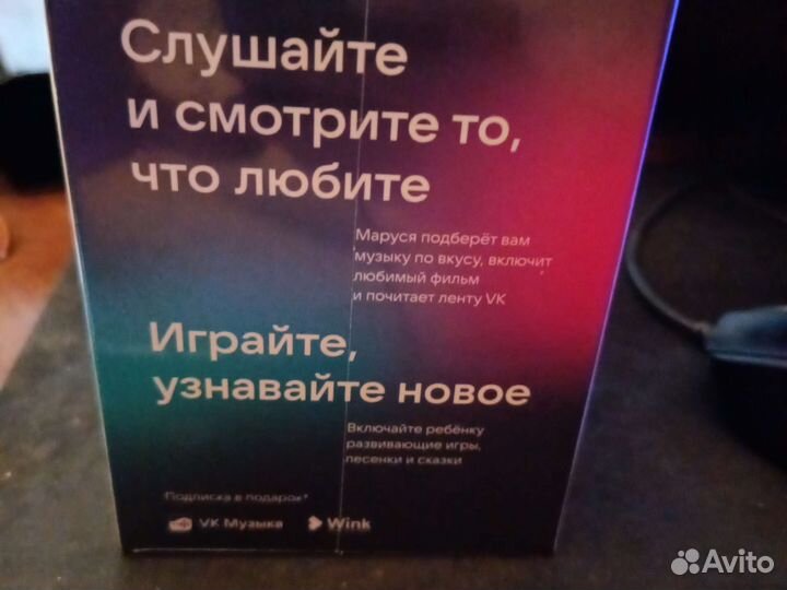 Vk капсула нео