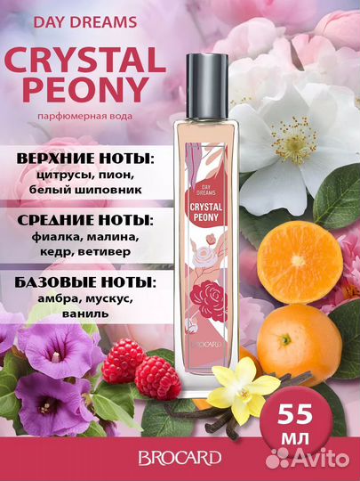 Косметика пакетом