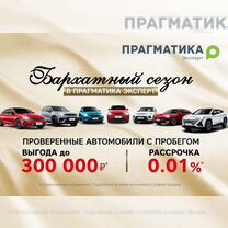 ВАЗ (LADA) Niva Travel 1.7 MT, 2021, 24 342 км, с пробегом, цена 1 169 900 руб.