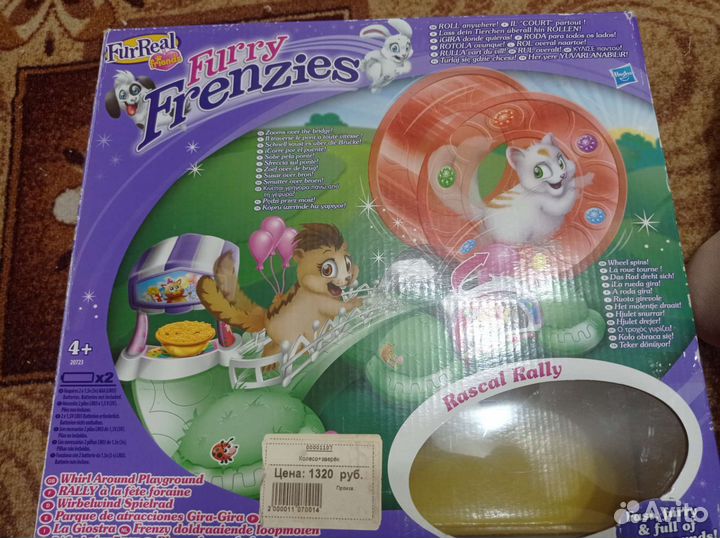 Игровой центр fur real с игрушкой