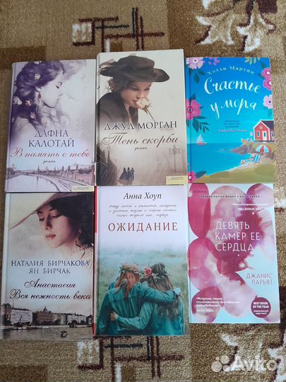 Книги в твёрдом переплете