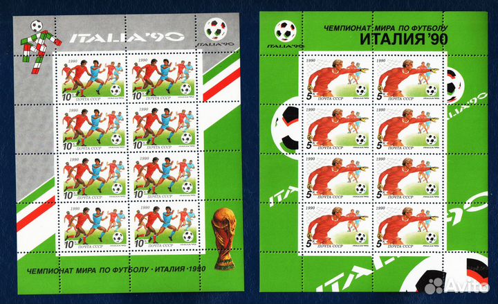 Марки СССР - Летний и зимний спорт