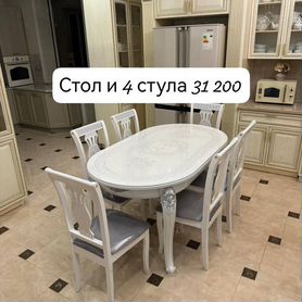 Кухонный стол и стулья