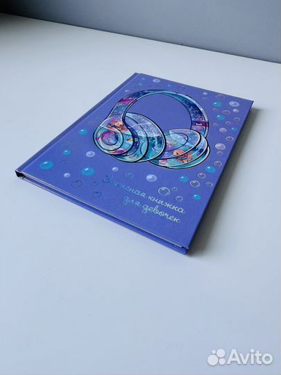 Ежедневник блокнот скетчбук для девочки новый