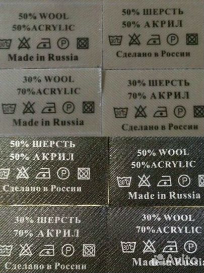 Процентовки (составники) самоклеющиеся