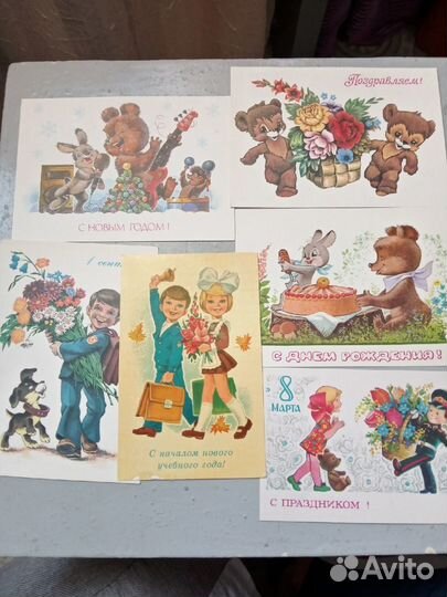 Открытки чистые