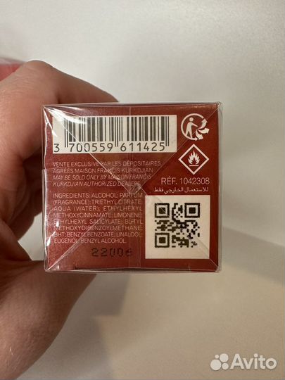 Maison francis kurkdjian 35ml