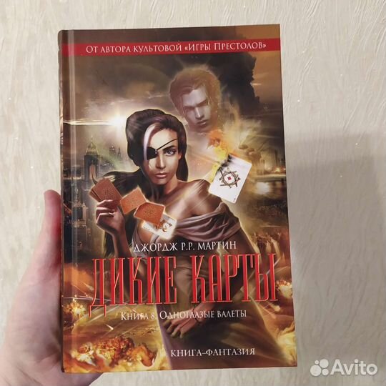 Книги фантастика