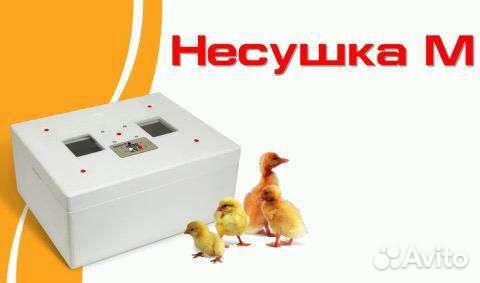 Инкубаторы Несушка для яиц Модель 64 вг от 4400
