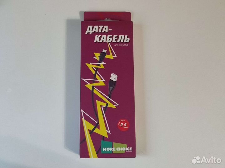 Дата-кабель для micro USB