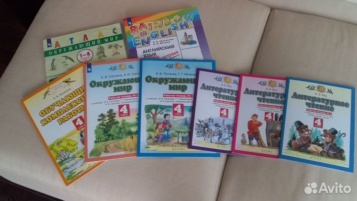 Комплект рабочих тетрадей 4 класс
