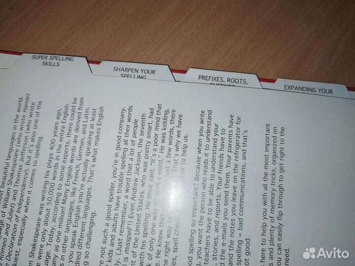 Учебник правописания по английскому. The ultimate