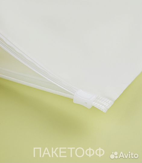 Пакеты зип с бегунком 30Х20см 80 микр Хабаровск