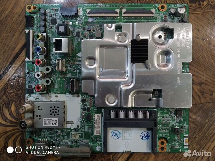 Платы для телевизоров