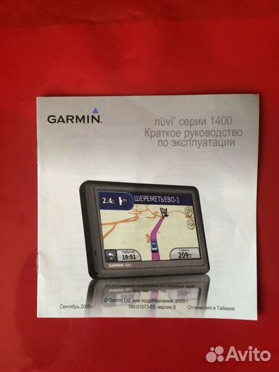 Навигатор Garmin nuvi