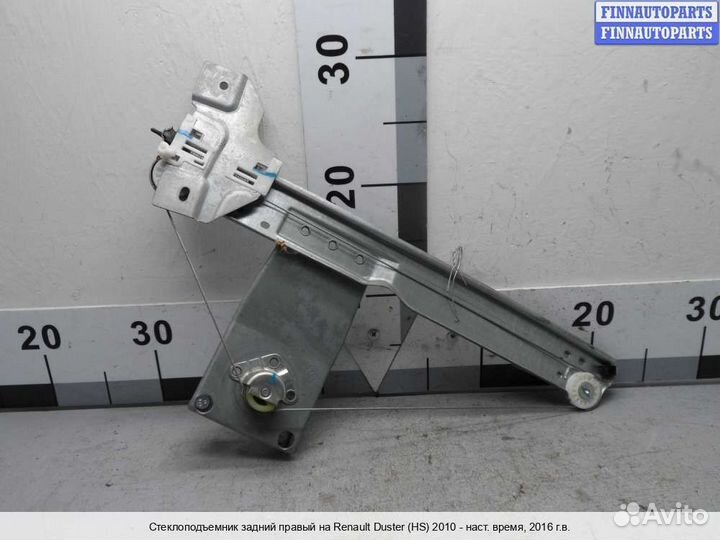 Стеклоподъемник зад/право Renault Duster, 2016 1.6 Бензин
