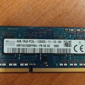 Модуль памяти DDR3L 4Гб