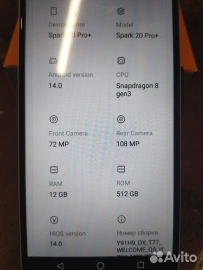 TECNO Spark 20 Pro+, 8/256 ГБ