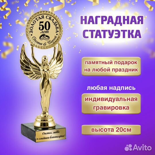 Сувениры, награды, медали для праздников