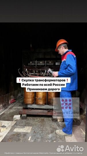 Трансформатор тмз б\у арт24531