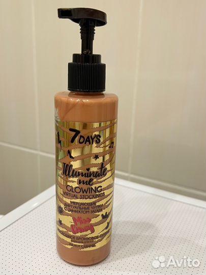 Набор автозагар и шиммер