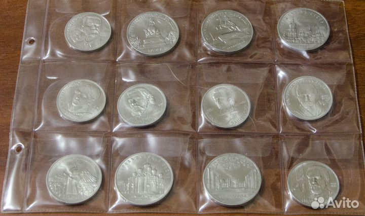 Юбилейные рубли СССР (1, 3, 5)