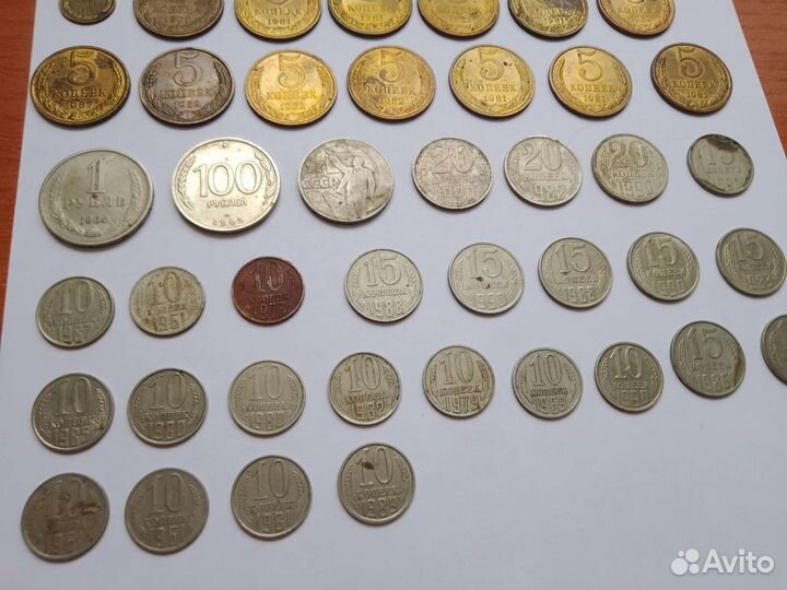 Монеты СССР