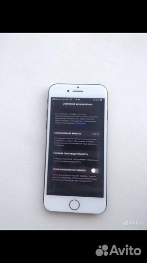 Телефон iPhone 7