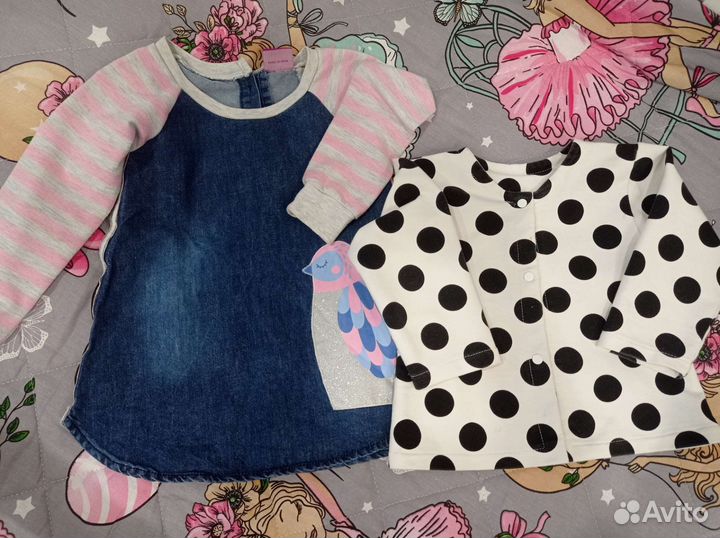 Одежда пакетом для девочки