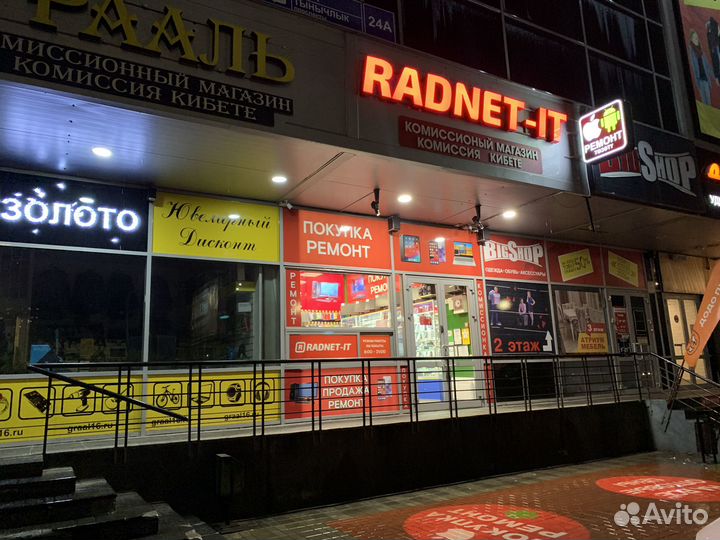 Матрица для ноутбука 15.6