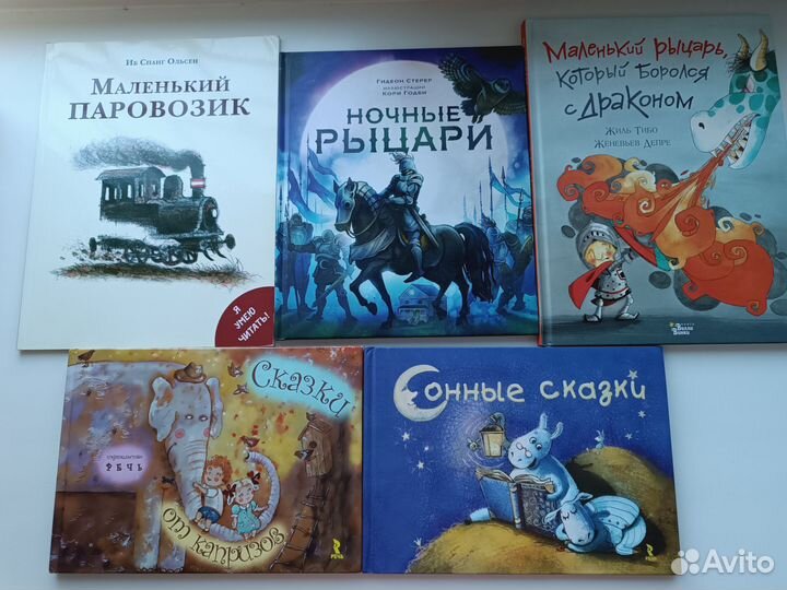 Детские интересные книги