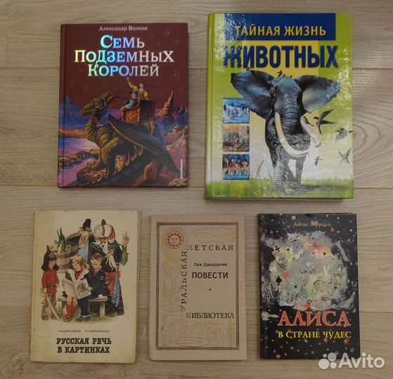 Детские книги