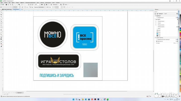 Графический дизайнер