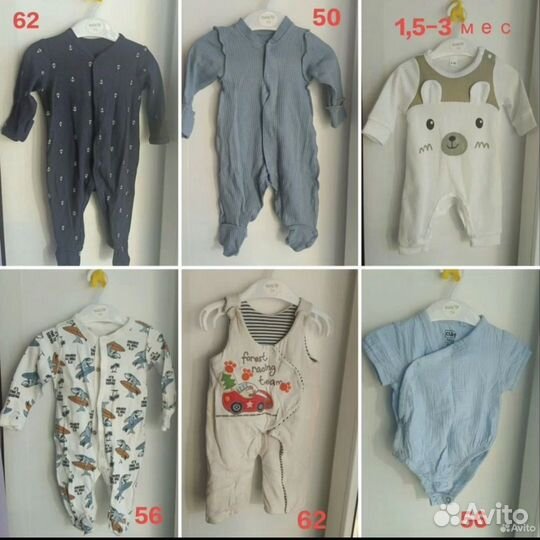 Одежда для малышей