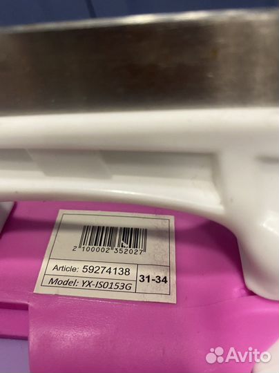 Коньки для девочки 31-34