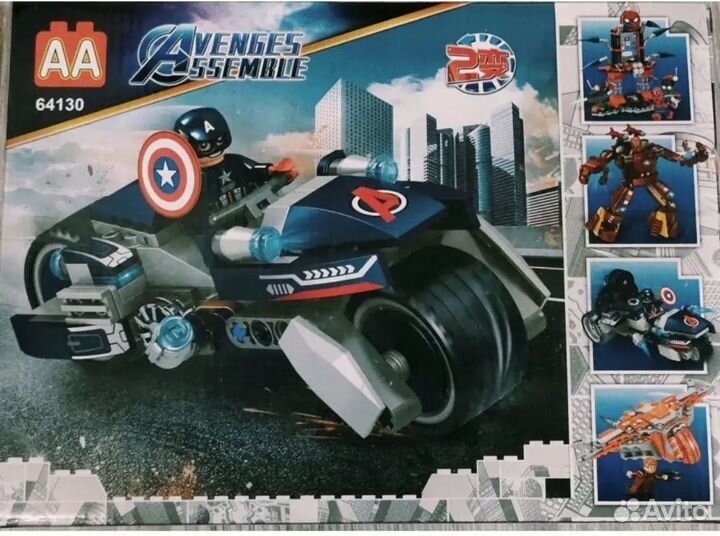 Конструктор Марвел мстители новый