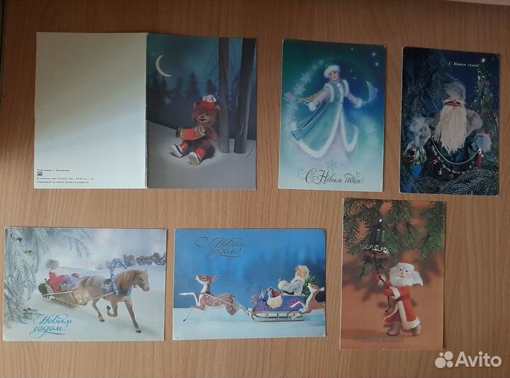 Новогодние открытки СССР чистые+Манилова,Зарубин