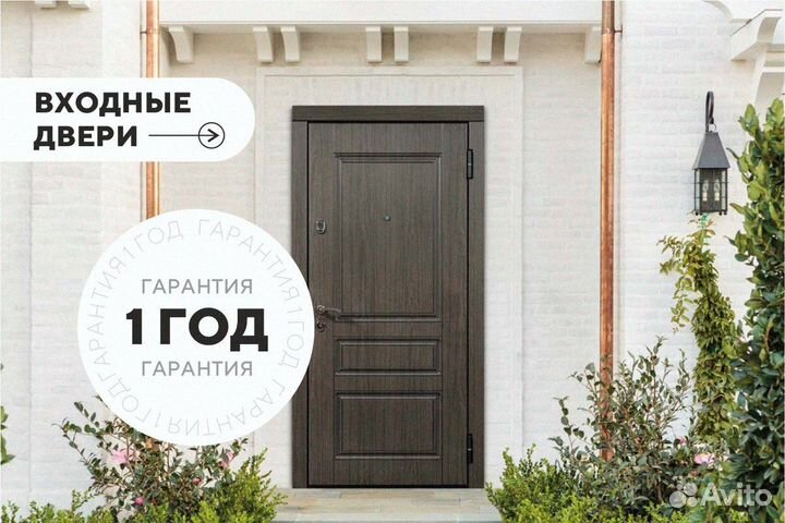 Дверь входная гранит