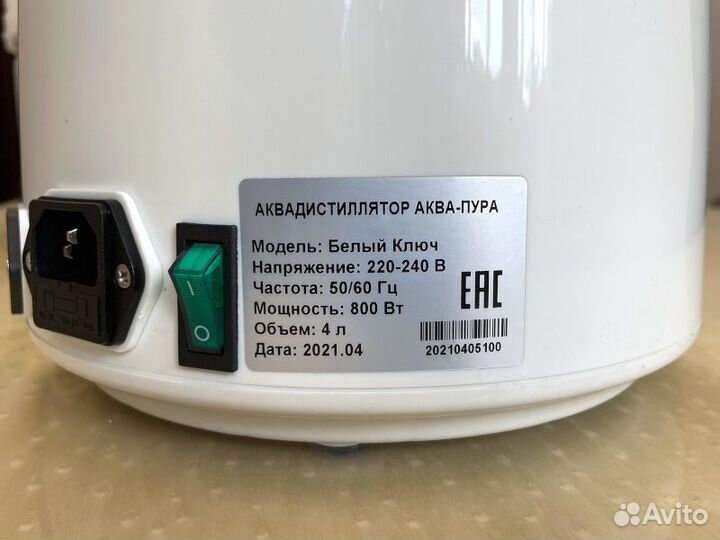 Дистиллятор для воды Аква-Пура (Aqua-Pura)