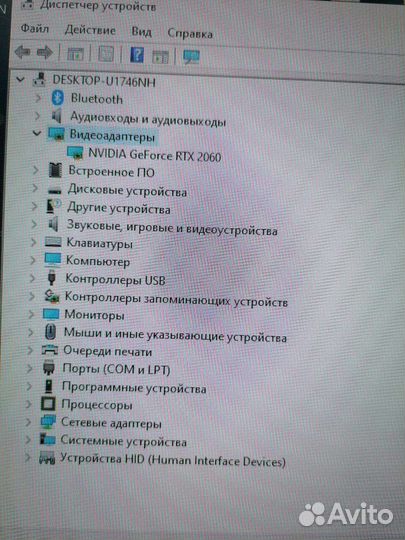 Игровой компьютер на rtx 2060