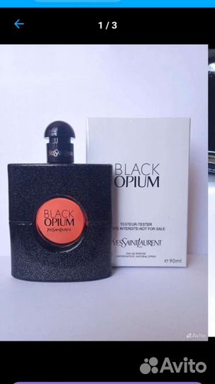 Оригинальный парфюм