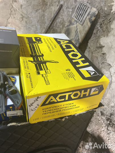 Амортизаторы передний приора