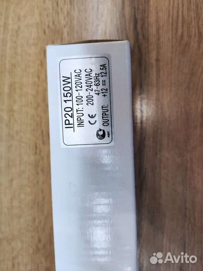 Блок питания для светодиодной ленты 12v, 150w