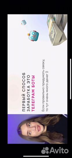 Курс по переливу трафика Leralvl